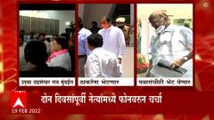 Politics : मोदींविरोधातील लढ्यासाठी ठाकरेंचंही समर्थन, चंद्रशेखर राव उद्या ठाकरे, पवारांच्या भेटीला
