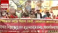 SFI Agitation: শিক্ষাক্ষেত্রে বেসরকারিকরণের চেষ্টার অভিযোগ, হাজরা মোড়ে এসএফআইয়ের বিক্ষোভ|Bangla News