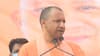Pilibhit में बोले CM Yogi, 