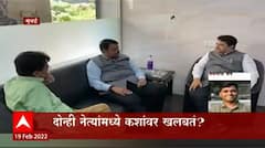 Devendra Fadnavis : Mumbai : देवेंद्र फडणवीस यांनी घेतली किरीट सोमय्यांची भेट? राजकीय वर्तुळात चर्चा