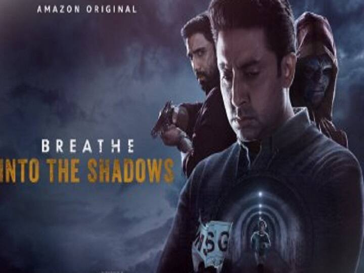 अभिषेक बच्चन की 'ब्रीथ इनटू द शैडो' के पहले पार्ट को ऐसी जगह खत्म किया गया है कि दूसरे पार्ट का बेसब्री से इंतज़ार होना लाज़मी है.इस सीरीज़ में अभिषेक अपनी ही बेटी को किडनैप कर लेते हैं.