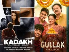 Web Series: क्राइम थ्रिलर से कॉमेडी ड्रामा तक, सोनी लिव पर मौजूद हैं बेहतरीन वेब सीरीज, भरपूर मिलेगा एंटरटेनमेंट