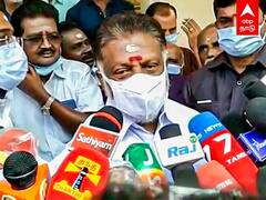 TN Local Body Election 2022: 'மக்கள் திமுகவுக்கு மூக்கணாங்கயிறு போடுவார்கள்'ஓ.பி.எஸ்!