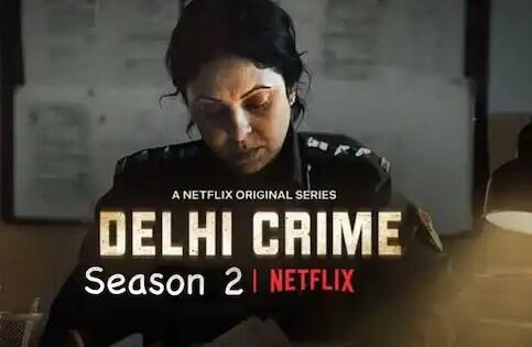 दिल्ली के निर्भया केस पर बनी ये सीरीज़ नेटफ्लिक्स की सबसे चर्चित और हिट सीरीज़ में से एक है. दर्शकों को इसके दूसरे सीज़न का बेसब्री से इंतजार है.