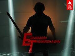 Etharkkum Thunindhavan Movie: காஷ்மீர் முதல் குமரிவரை! எதற்கும் துணிந்தவன் புதிய அப்டேட்