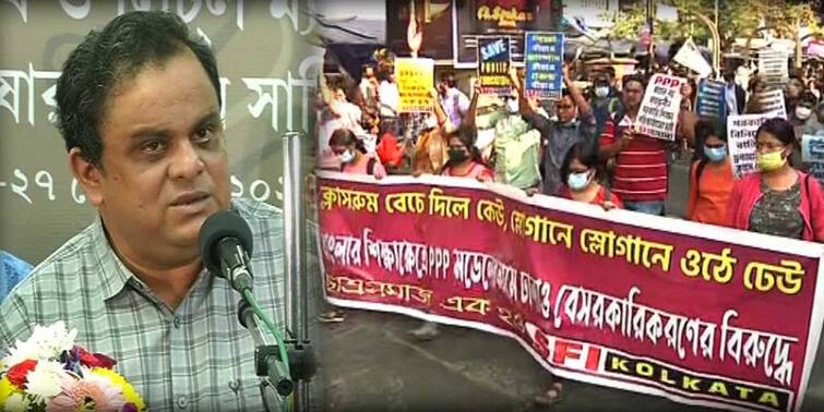 Kolkata SFI Holds Protest rally against allegation of Privatisation of Education Minister Bratya Basu Dimishied Such Claims Education : শিক্ষাকে বেসরকারিকরণের অভিযোগে মিছিল, জবাব দিলেন শিক্ষামন্ত্রী
