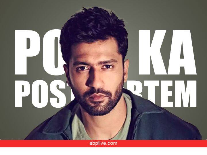 vicky kaushal post ka postmortem users funny comment on uri actor photo Post Ka Postmortem: Vicky Kaushal ने जब लड्डू खाते हुए शेयर की थी ये तस्वीर, यूजर्स बोले- अकेले नहीं खाते, सबको खिलाना होता है
