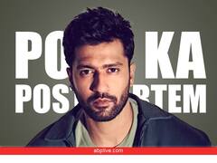 Post Ka Postmortem: Vicky Kaushal ने जब लड्डू खाते हुए शेयर की थी ये तस्वीर, यूजर्स बोले- अकेले नहीं खाते, सबको खिलाना होता है