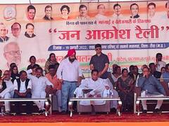 MP News: कांग्रेस ने रीवा में निकाली जनाक्रोश रैली, कमलनाथ बोले- PM की दाढ़ी बढ़ती है तो पेट्रोल के दाम बढ़ जाते हैं