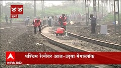 TOP 50 : सकाळच्या 50 बातम्यांचा वेगवान आढावा : बातम्यांचं अर्धशतक : 19 फेब्रु 2022 : ABP Majha