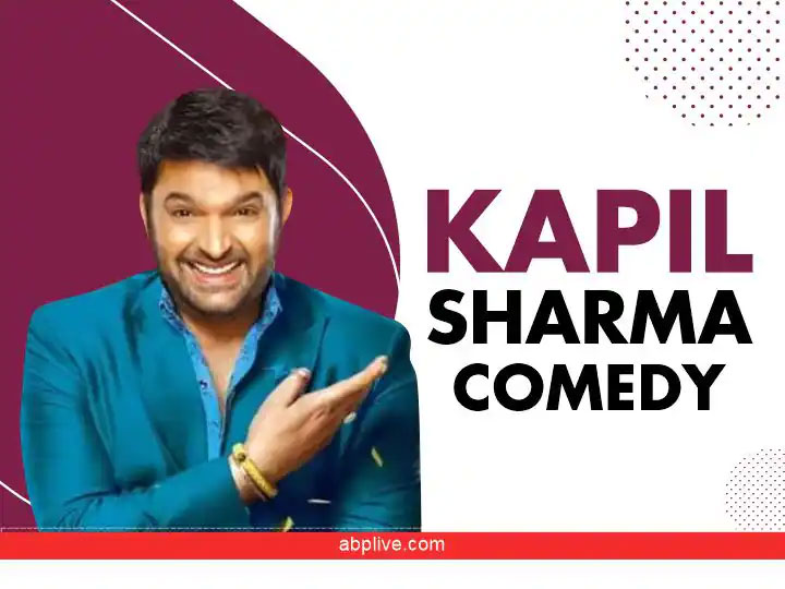 Kapil Sharma Comedy watch here funny video of kapil sharma comedy