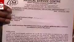 Swasthya Sathi: স্বাস্থ্যসাথীর আওতায় রোগীর যে কোনও প্রতিস্থাপনে লাগবে অনুমতি, ন্যাশনাল মেডিক্যালের নির্দেশিকা ঘিরে বিতর্ক|Bangla News