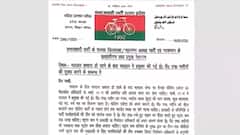 ELECTIONS 2022: Samajwadi Party and Congress fear EVM tampering