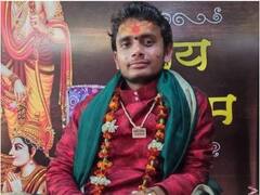 MP News: बहोश्वर धाम के पुजारी पर महिला ने लगाया दुष्कर्म का आरोप, अब पुलिस ने लिया ये एक्शन