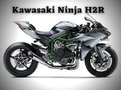 Most Expensive Bikes: भारतात विकल्या गेलेल्या सर्वात महागड्या बाईक्स