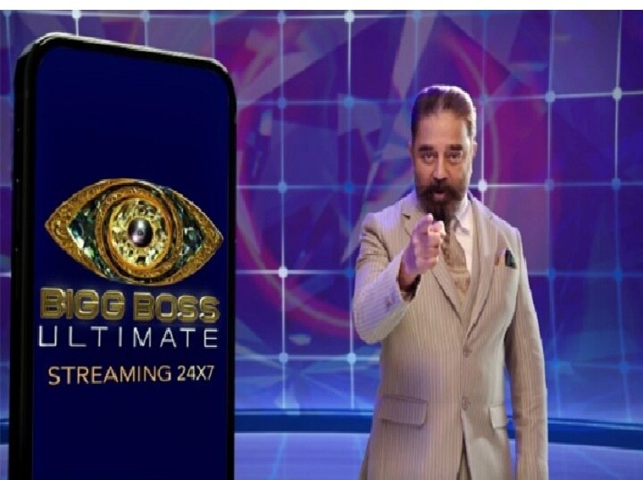 இனி வேலைக்கு ஆகாது... பிக்பாஸை விட்டு ஒதுங்கும் கமல்?! ஷாக்கில் ரசிகர்கள்!!