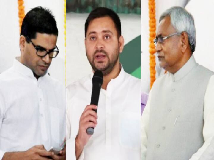 Bihar Politics: नीतीश कुमार और प्रशांत किशोर की मुलाकात पर तेजस्वी यादव ‘नाराज’, RJD के कार्यक्रम में दिया बड़ा बयान Bihar Politics: Tejashwi Yadav angry over Nitish Kumar and Prashant Kishor meeting, big statement in RJD's program Bihar Politics: नीतीश कुमार और प्रशांत किशोर की मुलाकात पर तेजस्वी यादव ‘नाराज’, RJD के कार्यक्रम में दिया बड़ा बयान
