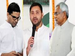 Bihar Politics: नीतीश कुमार और प्रशांत किशोर की मुलाकात पर तेजस्वी यादव ‘नाराज’, RJD के कार्यक्रम में दिया बड़ा बयान