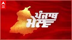 Punjab Mail | 16ਵੀਂ ਵਿਧਾਨ ਸਭਾ ਲਈ ਪੰਜਾਬੀਆਂ ਨੇ ਕੀਤੀ ਵੋਟਿੰਗ | Punjab Elections 2022