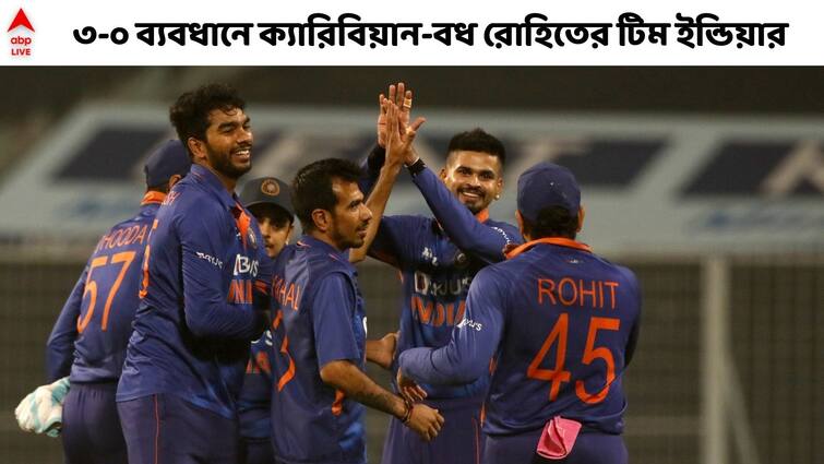 IND vs WI, 3rd T20: India won the match by 17 runs against West Indies at Eden Garden Stadium IND vs WI, Innings Highlight: ইডেনে ওয়েস্ট ইন্ডিজকে হোয়াইটওয়াশ, টি-টোয়েন্টি সিরিজে ৩-০ জয়ধ্বনি