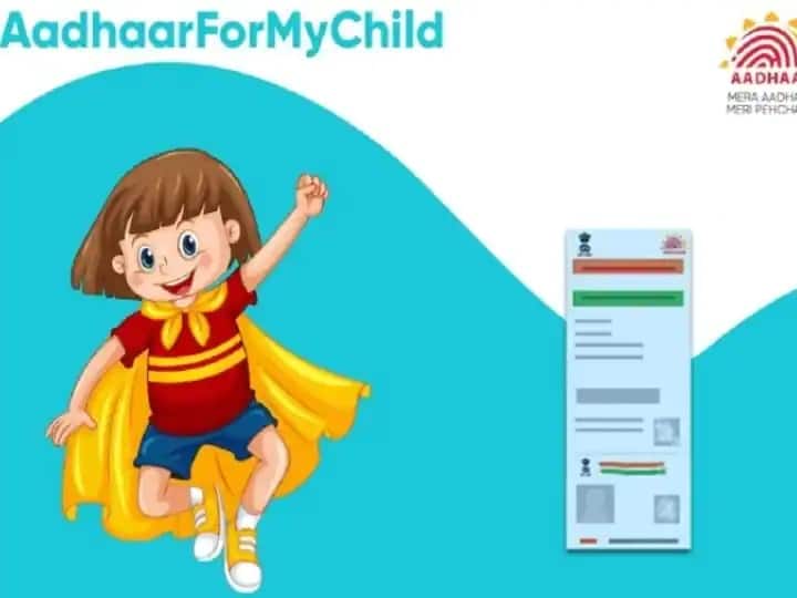 क्या होता है नीला आधार कार्ड? बाकी आधार कार्ड से कैसे होता है अलग, जानें Aadhaar Card know about details of blue aadhaar card process of applying क्या होता है नीला आधार कार्ड? बाकी आधार कार्ड से कैसे होता है अलग, जानें