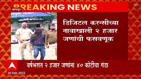 TOP 50 : दुपारच्या 50 बातम्यांचा वेगवान आढावा : बातम्यांचं अर्धशतक : 20 फेब्रुवारी 2022 : ABP Majha