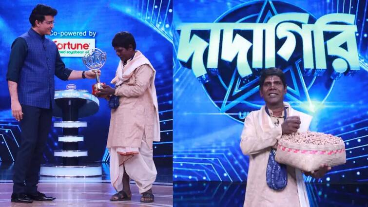 Dadagiri: kancha badam song fame bhuban badyakar in dadagiri Dadagiri: 'দাদাগিরি'তেও বাজিমাত ভুবন বাদ্যকরের, মঞ্চ মাতল 'কাঁচা বাদাম' গানে