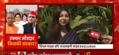 Raj Laxmi Yadav EXCLUSIVE: 'Akhilesh Yadav will win' | UP Elections 2022