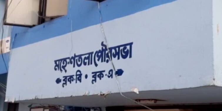 South 24 Parganas: Campaign on Sunday for municipal election in Maheshtala Municipal Elections 2022: ভোটের আগে শেষ রবিবার, মহেশতলায় সকাল থেকে জমজমাট প্রচার