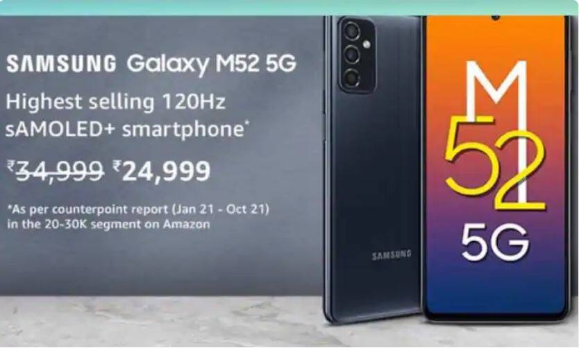 samsung-phone-on-amazon-samsung-phone-under-10-thousand-best-samsung-5g-phone-samsung-phone-64mp-camera Amazon Offer: ২ লাখের বেশি রিভিউ, স্যামসাংয়ের এই ফোনগুলিতে এমন অফার আর পাবেন না