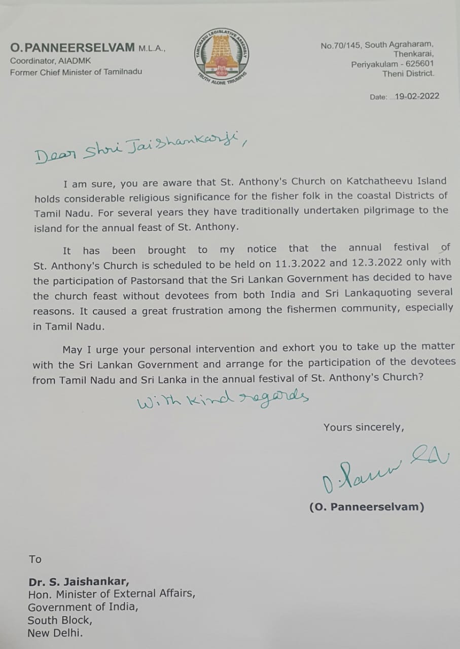 Former Tamil Nadu CM Panneerselvam Urges Centre To Intervene In Katchatheevu Festival Issue