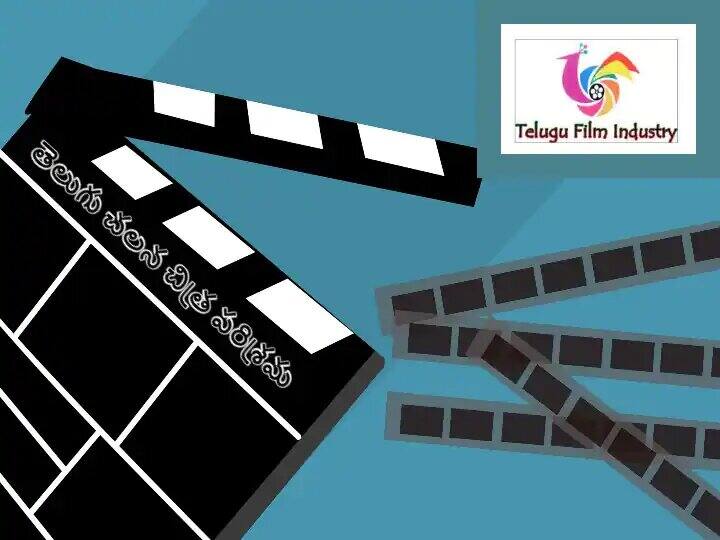 Telugu film industry meeting at film nagar Tollywood: 'మీటింగ్ అన్నారు, ఎవరూ రాలేదే' అసలు విషయమేమిటంటే?