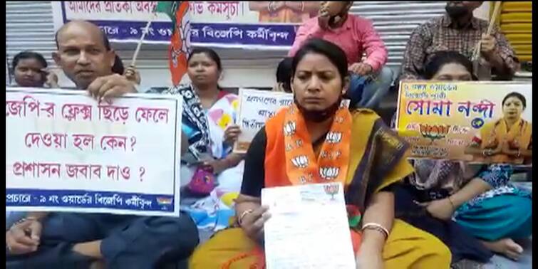 WB Municipal Election tension over damage of banner, flex, Hooghly baidyabati BJP candidate sit in protest WB Municipal Election: প্রচার ছেড়ে অবস্থানে বসলেন বৈদ্যবাটির বিজেপি প্রার্থী