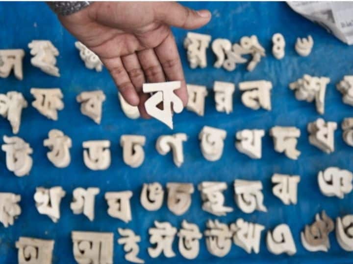 International Mother Language Day 2022 Did You Know Over 19,500 Mother Tongues Are Spoken In India? Know 15 Language Facts Did You Know India Has Over 19,500 Mother Tongues? Know 15 Interesting Facts On Mother Language Day 2022