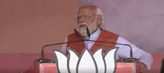 PM Modi Hardoi Rally: UttarPradesh ఎన్నికల ప్రచారంలో ప్రధాని మోదీ విమర్శలు | ABP Desam