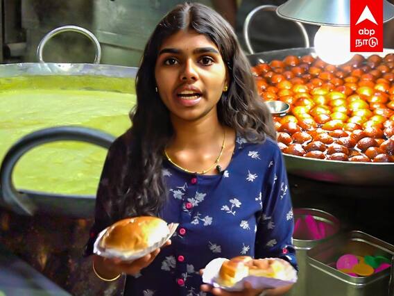 Sowcarpet Street Food: சவுகார்பேட்டையில் மணக்கும் மசாலா பால் முதல் சுட சுட குலாப் ஜாமுன் வரை !