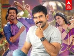 Vijay Antony Interview: சில்லாக்ஸ் பாடல் உருவான கதை இதுதான்... விஜய் ஆண்டனி சொன்ன சீக்ரெட்!