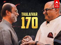 Rajinikanth 170: AK-க்கு பிறகு தலைவருடன் இணையும் போனி கபூர்!வலிமைக்கு பின் அடுத்த அப்டேட்