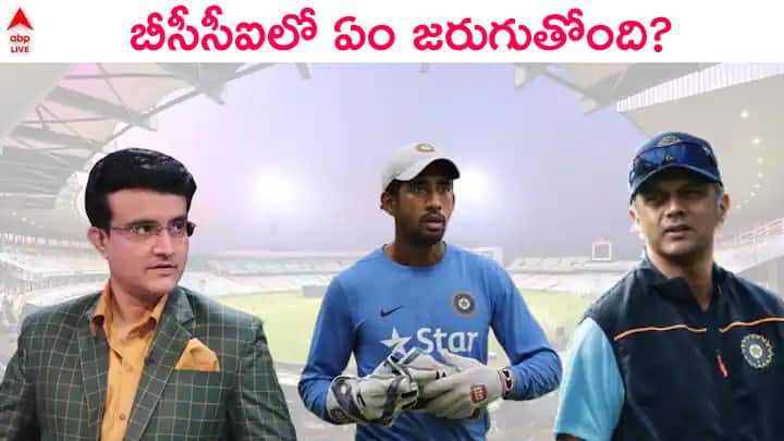 IND vs SL wriddhiman saha dropped for test team Sri Lanka series slams Rahul Dravid BCCI Sourav Ganguly IND vs SL: వృద్ధిమాన్ సాహా ఆవేశం - దాదా, ద్రవిడ్, చేతన్‌పై ఫైర్‌!