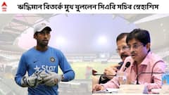 Snehasish on Wriddhiman: দলের ভেতরের কথা প্রকাশ করে ঠিক করেনি, ঋদ্ধিমানের রঞ্জি খেলা উচিত, বলছেন স্নেহাশিস