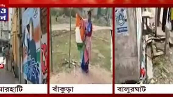 Municipal Election: একাধিক জেলায় তৃণমূল প্রার্থীদের পোস্টার, ব্যানার ও ফ্লেক্স নষ্ট করে দেওয়ার অভিযোগ। Bangla News