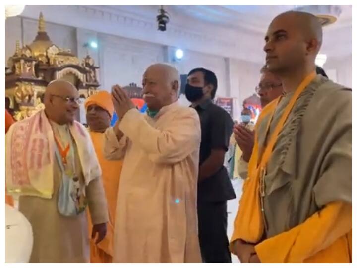 Ujjain Madhya Pradesh Rashtriya Swayamsevak Sangh RSS chief Mohan Bhagwat attends aarti ISKCON temple ANN Ujjain News: RSS प्रमुख मोहन भागवत  इस्कॉन मंदिर की आरती में हुए शामिल, जिला प्रशासन क्यों कर रहा है बड़ी तैयारी?