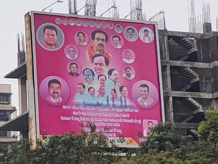 Telangana CM KCR Flexi appears in Mumbai city amid his tour to meet uddhav thackeray KCR Flexi in Mumbai: ‘కేసీఆర్ దేశ్ కా నేతా’ అంటూ ముంబయిలో ఎల్‌ఈడీ ఫ్లెక్సీలు, ఇటు మోదీ అడ్డానూ వదల్లేదుగా!