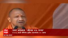 Uttar Pradesh: राजकीय भविष्य उत्तर प्रदेशच्या ऊस उत्पादक शेतकऱ्यांच्या हातात : ABP Majha