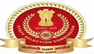 ​एसएससी की इस भर्ती में शामिल हो सकेंगे मैट्रिक पास अभ्यर्थी, ऐसे करना होगा आवेदन