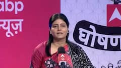 Exclusive: Anupriya Patel of Apna Dal (S) answers sharp questions in ABP's Ghoshnapatra