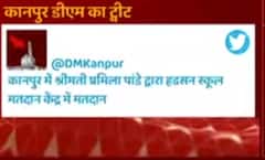 UP 3rd Phase Voting: Kanpur की मेयर Pramila Pandey पर FIR दर्ज, DM ने ट्वीट कर दी जानकारी