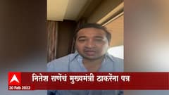 Nitesh Rane : गीता पठण करायचं नाही तर मग फतवा ए आलमगीरी चे पठण करायचे का?: नितेश राणे : ABP Majha