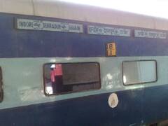 Train News: मार्च से चलने लगेंगी कोहरे को कारण रद्द हुई जनता, उपासना और उज्जैनी एक्सप्रेस, जानें तारीख