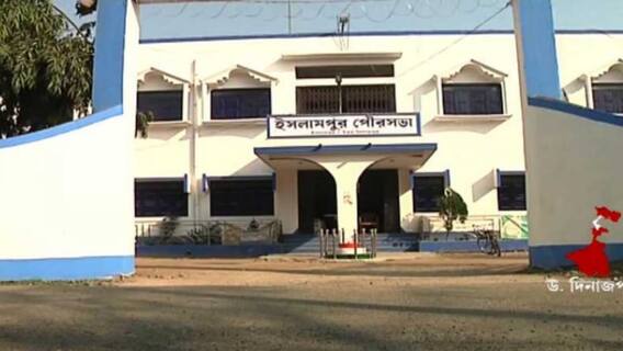 চলতি হাওয়া: ২৭ তারিখ পুরভোটের আগে কেমন আছে উত্তর দিনাজপুর?। Bangla News